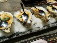 魔鬼烤生蚝-古田居·特色寿司料理(星之岛旗舰店)