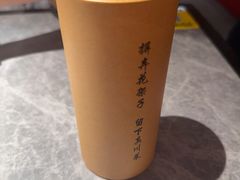 -廖川菜(八佰伴店)