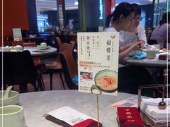 -蝴蝶里·粤菜·点心(龙湖杭州金沙天街店)