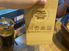 -阿香米线(大悦城店)