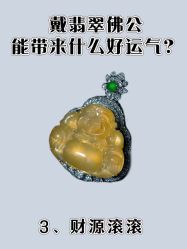 -官园珠宝城(富通大厦店)