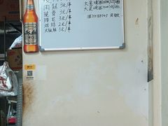-酒宝荡烧烤(长航局江大路住宅小区店)