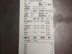 账单-喜鼎海胆水饺(平安金融中心店)