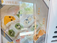 -Fruwich果明治(西单更新场店)