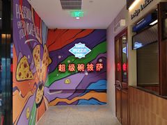 -SUPER BOWL超级碗(崂山丽达店)