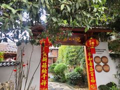 -耕渔小院·湖南鱼鲜(望城店)