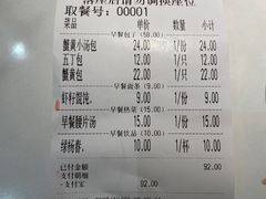 -花园茶楼(兴城西路店)