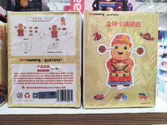 -畹町(公益西桥华联店)