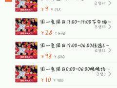 -唱吧麦颂KTV(黄兴步行街店)