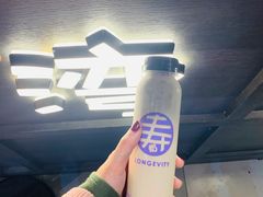 -寿奶茶·鲜奶与茶(合生汇购物中心店)
