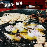 周末小跑| 藏在路边的都江堰油炸乌洋芋🤤