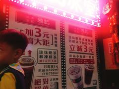 -香港鸿记冰室