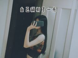 -美丽匯形象定制