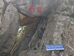 -丹东凤凰山景区