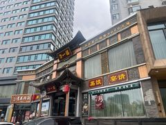 -百年认一力·清真牛羊肉(南中环店)