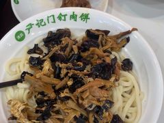 -尹记门钉肉饼(丰台站店)
