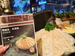 -宽巷子成都火锅(南站店)