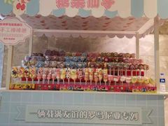 -南京富力万达嘉华酒店·游宴一品淮扬中餐厅