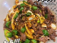-何永光123鲜牛肉馆(1号店)