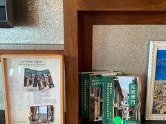 -澳门十六浦索菲特大酒店