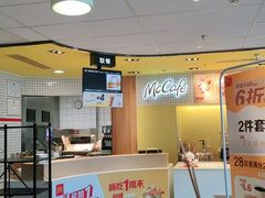 -麦当劳(玉桥中路店)