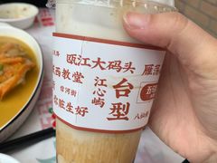 -五马集·海鲜·温州大牌档(黑金冠五马街十字路口店)