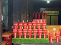 -茯茶镇