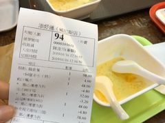 账单-威尼斯人酒店琳琅美食广场