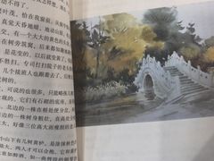 -武汉境自在書店