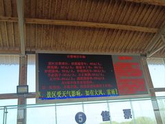 -黄沙古渡原生态旅游区