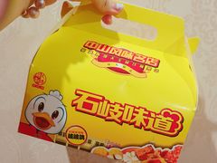 菠萝包-石岐佬中山菜馆(张溪店)