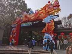 -天目湖山水园