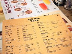 -无印良品餐堂 MUJI Diner(成都太古里店)