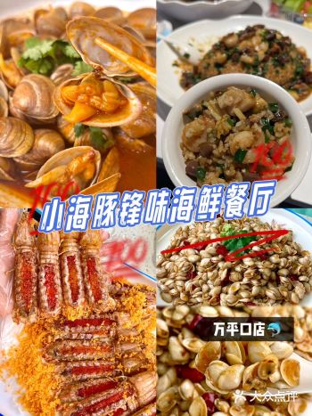 吃了一口才发现原来这么爽！谁吃谁知道！