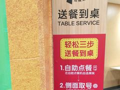 -麦当劳(城东万达广场店)
