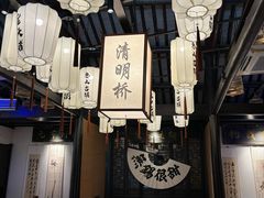 -贡梅老面馆·蟹粉面·无锡特色小吃(南长街主推店)