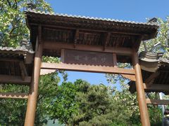 -阳台山自然风景区