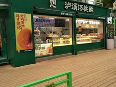 -万达广场(无锡滨湖店)