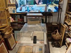 -邊城書店