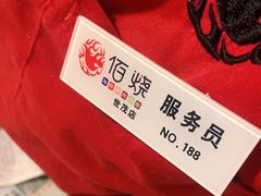 -佰烧海鲜烤肉火锅自助(世茂国际广场店)