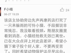 盛京一禾-盛京一禾