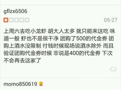 android_upload_pic-簋街仔仔小龙虾(簋街二店)