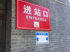 -兰山公园