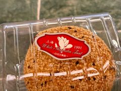 -白玉兰食品甜凤店(合生汇店)