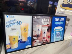 -茶百道(三圣街店)