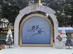 -福田卓悦INTOWN购物中心