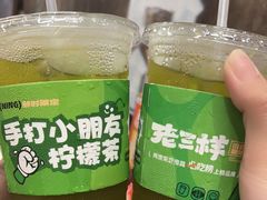 -老三样·旧食新味(万寿宫店)