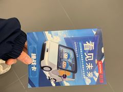 -联想未来中心
