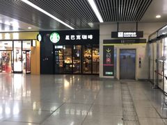 -星巴克(天津火车站店)