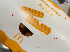 日进斗金脆脆薯条-麦当劳(杭州庆春路店)